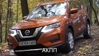 Осмотр Nissan X-trail 2,5 Auto - аренда авто в Киеве. SevenCars