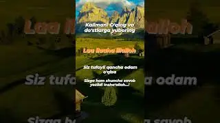 Kalimani o‘qing va do‘stlarga yuboring 