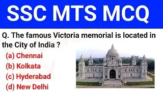 SSC MTS Important MCQ Questions | General knowledge Important Questions For SSC MTS Exam