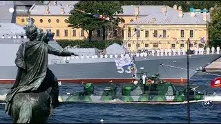 День ВМФ (2018.07.29)