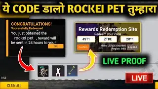 Free Fire Rockei Pet Redeem Code,18 July Redeem Code,300k Livewatching Redeem Code Todayoday