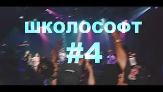 ШколоСофт #4 [ Windows 8.1 на PHP Devel Studio ]