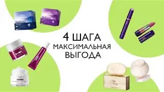 Стартовая программа Oriflame для новых консультантов
