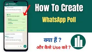 Whatsapp poll New update | Whatsapp New update poll | Whatsapp New feature poll Create