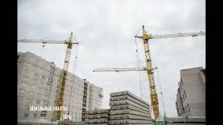 Отчет о ходе строительства ЖК 