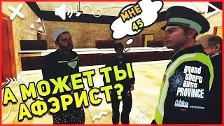 ШКОЛЬНИК НЕ ОЖИДАЛ ТАКОГО ОТВЕТА MTA PROVINCE!