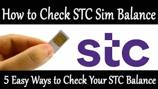 How to Check STC Sim Balance | STC Sim Balance Check kaise kare | STC Balance Check Code