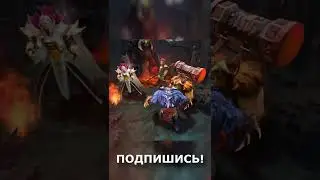 Как то раз в рошпите Dota 2