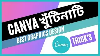 Canva Tutorial | How to Use Canva in Bangla 2021 ক্যানভা দিয়ে ডিজাইন করুন মনের মত