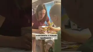 Всегда верь в ребенка и результат не заставит себя долго ждать🙏 