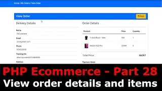 PHP Ecom Part 28: How to display Order Details in PHP ecommerce | Order History and order status
