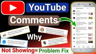 YouTube Comments Not Showing Problem Fix | Spam Comments YouTube | Comment Not Showing On YouTube