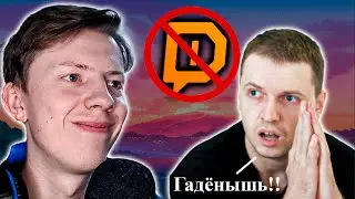 Vlader0n аниме(хейт)-реакции сломал донаты Папичу