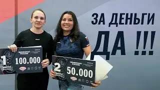 НАТАЛЬЯ САЛЬНИКОВА И АЙГУЛЬ СИТДИКОВА НА ЧЕМПИОНАТЕ РОССИИ ПО ПАУЭРЛИФТИНГУ