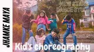 JHAMKE MAYA || NEW STARS DANCE STUDIO || KID'S DANCE CHOREOGRAPHY ||