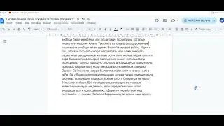 Человек решивший рынок.  Как Джим Саймонс совершил квантовую революцию.  Пролог.