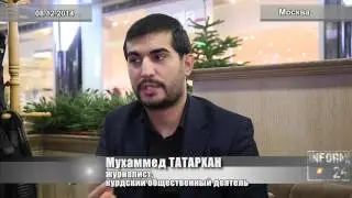 Курды подозревают Турцию в покровительстве ИГИЛ