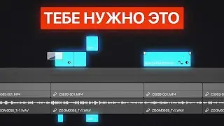 Главный Секрет Монтажа 99% Популярных Видео! – Как монтировать видео для YouTube?