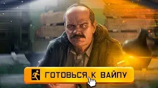 🏃Вернулся с дачи, готовлюсь к вайпу!🍉8.000 Ч.☢️БЕЗ ЧИТЕРОВ 18 ДНЕЙ