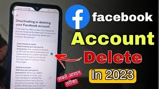 Facebook Account Delete कैसे करें ? How to delete facebook account permanently 2023