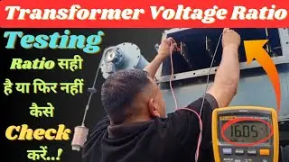 Transformer voltage ratio testing kaise krte hain