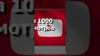 10,000 Долларов за игру в Хитмана