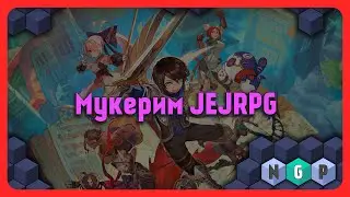 Создаём свою игру на RPG Maker MZ  [Stream  51/2023]