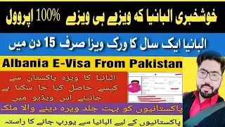 Albania Visa For Pakistani Passport 2024 | Get Albania Free Work visa for Pakistani