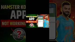 App Not Working How To Solve This Problem || Hamster Kombat App Nahin Chal Raha Hai Kaise Theek Kare