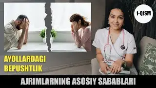 AYOLLARDAGI BEPUSHTLIK 1-QISM "AJRIMLARNING ASOSIY SABABLARI"