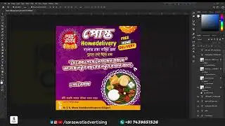 Photoshop cc editing tutorial ( Social media creative Post design in Photoshop ) by sourav majumderr