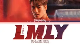 Jackson Wang LMLY Lyrics