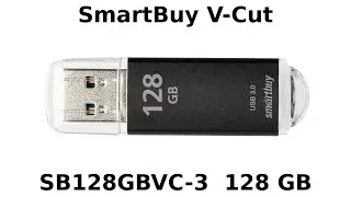 Флеш-диск USB SmartBuy V-Cut SB128GBVC-3 128GB (SB128GBVC-B3, SB128GBVC-K3, SB128GBVC-S3)