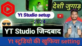 Yt studio ki setting kaise kare || Yt studio ki only 2 Setting On करते ही subscriber तेजी से बड़ेंगे