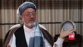 Mohammad Karim Khalili Discusses Peace | TOLOnews Interview