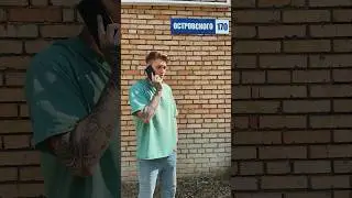 Отправляй другу, который всегда опаздывает #prank #юмор #топ #shortvideo #shorts #short