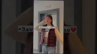 К чему чешется🪐