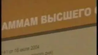МГОУ Факультет истории политологии и права