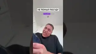 Самая частая проблема в мытье посуды…. Гречка💪🏻😂