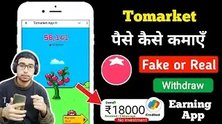 Tomarket App Real Or Fake | Tomarket App Withdrawal Kaise Kare | Tomarket Earning App Details