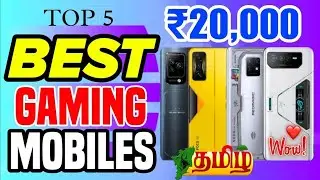 🔥வெறித்தனமான 5 gaming mobiles✨ ₹20,000 திற்கு💥 | top 5 gaming mobiles under 20k tamil in 2024