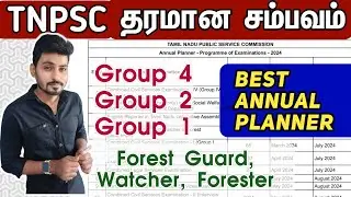 🎇TNPSC-ன் தரமான சம்பவம்..! TNPSC Bulk Exam/ Vacancies| Annual Planner 2024