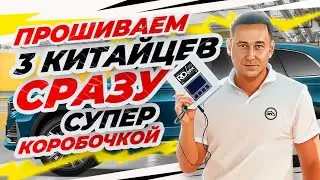 Как несколько китайцев русифицировать одновременно / испытания «RDBOX»