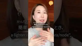 JLPT N2 Grammar: ことだし (kotodashi) - How to Say 