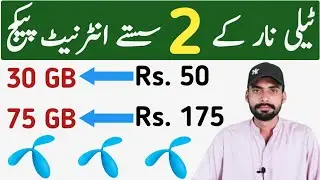 telenor internet packages 2023 | telenor Monthly internet package | telenor weekly internet package