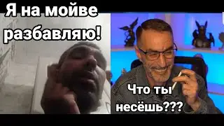 Дядя Слава и разговор на не понятном языке. Чат рулетка. Стрим.