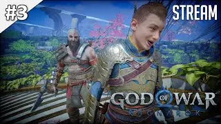 God of War Ragnarök На русском ► Стрим #3 | 2K