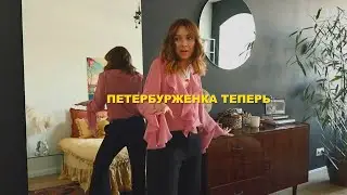 новоселье и тур по новой квартире 💛