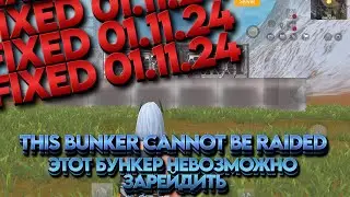 THIS BUNKER CANNOT BE RAIDED ; БУНКЕР 5 ПОТОЛКОВ КОТОРЫЙ НЕВОЗМОЖНО ЗАРЕЙДИТЬ | LDRS / LIOS