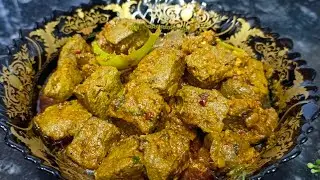 Chatpati Masaledar Kaleji | Kaleji Masala Recipe Bakra Eid Special | Kaleji Recipe